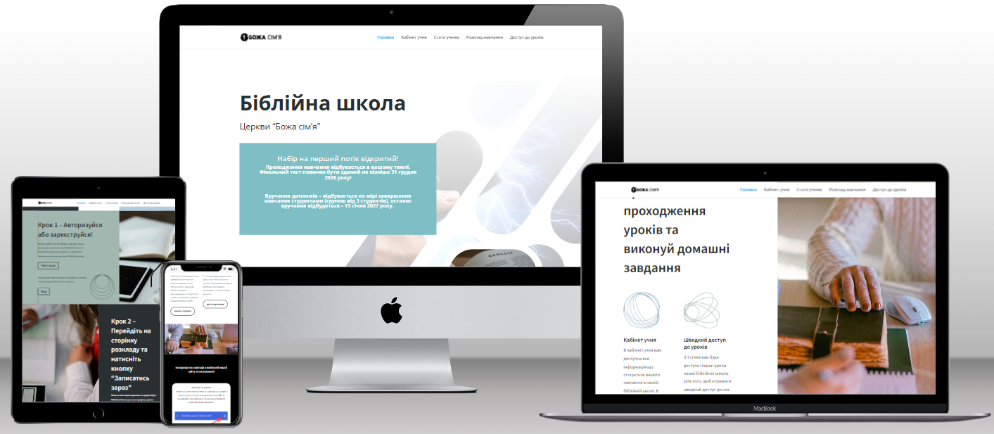 Сайт AutFalcon