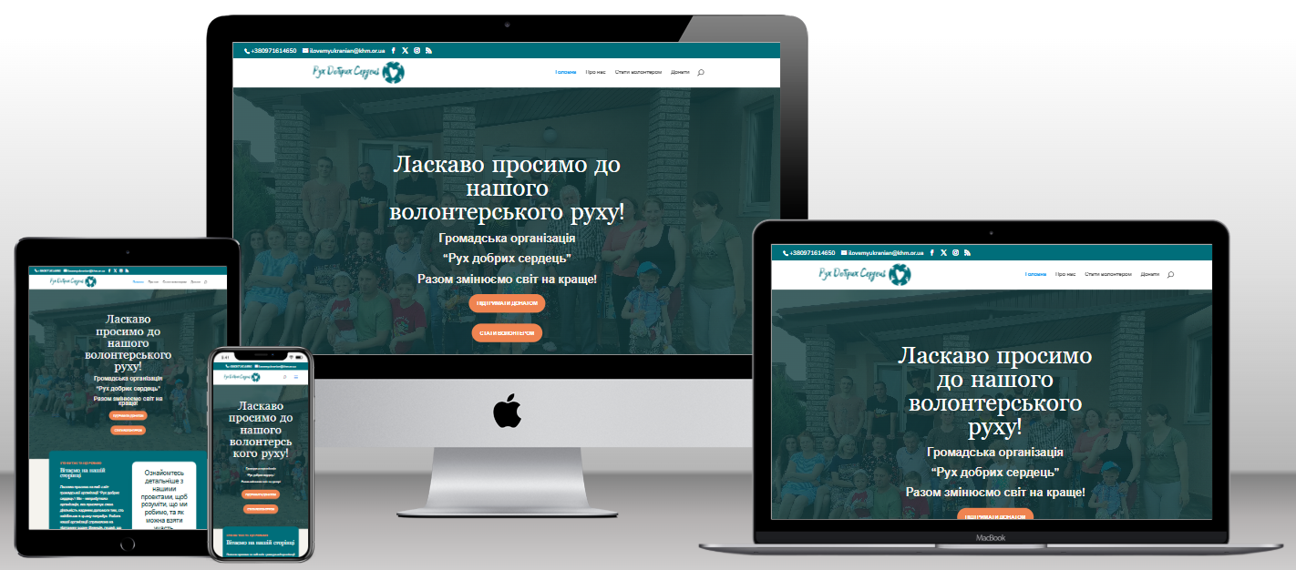 Сайт KHM