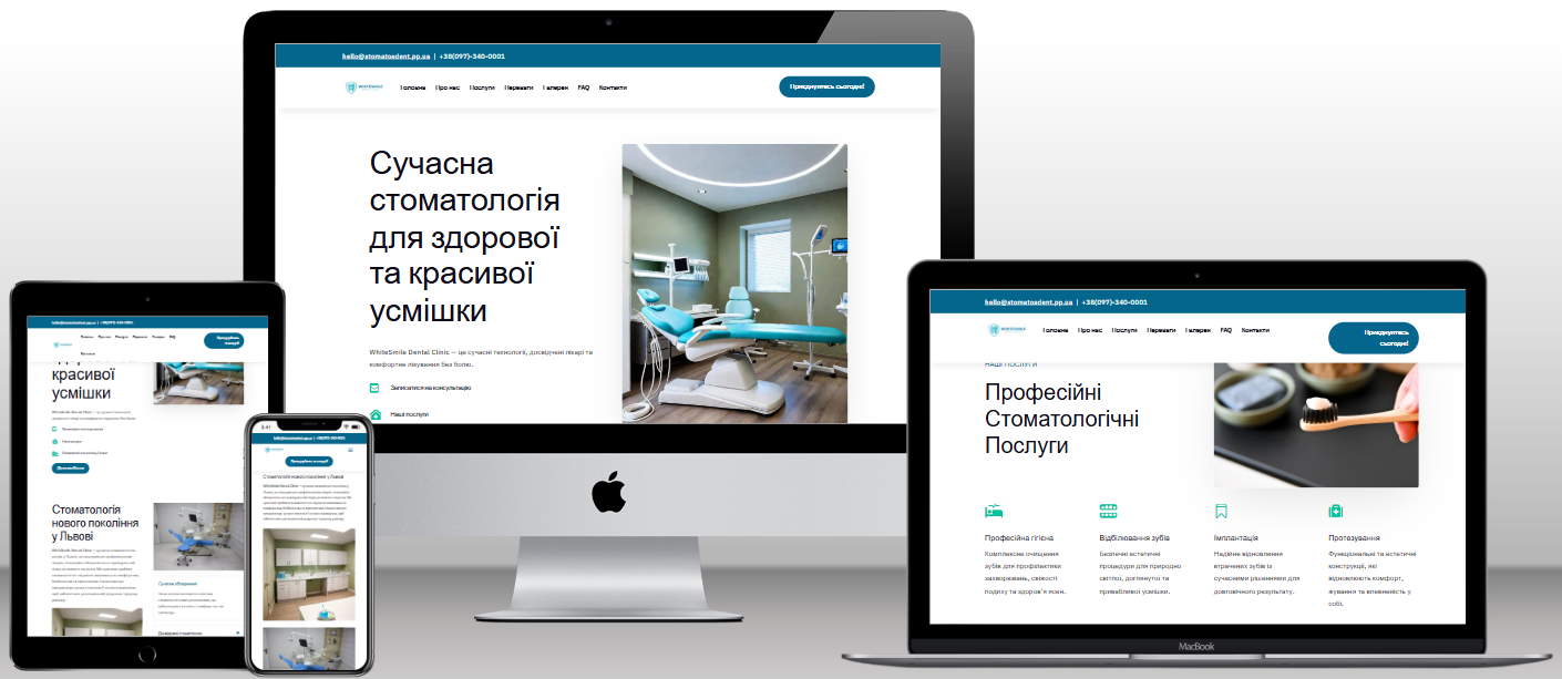 Сайт StomatosDent